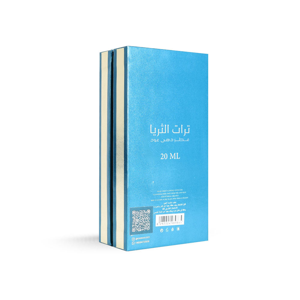 عطر تراد الثريا
