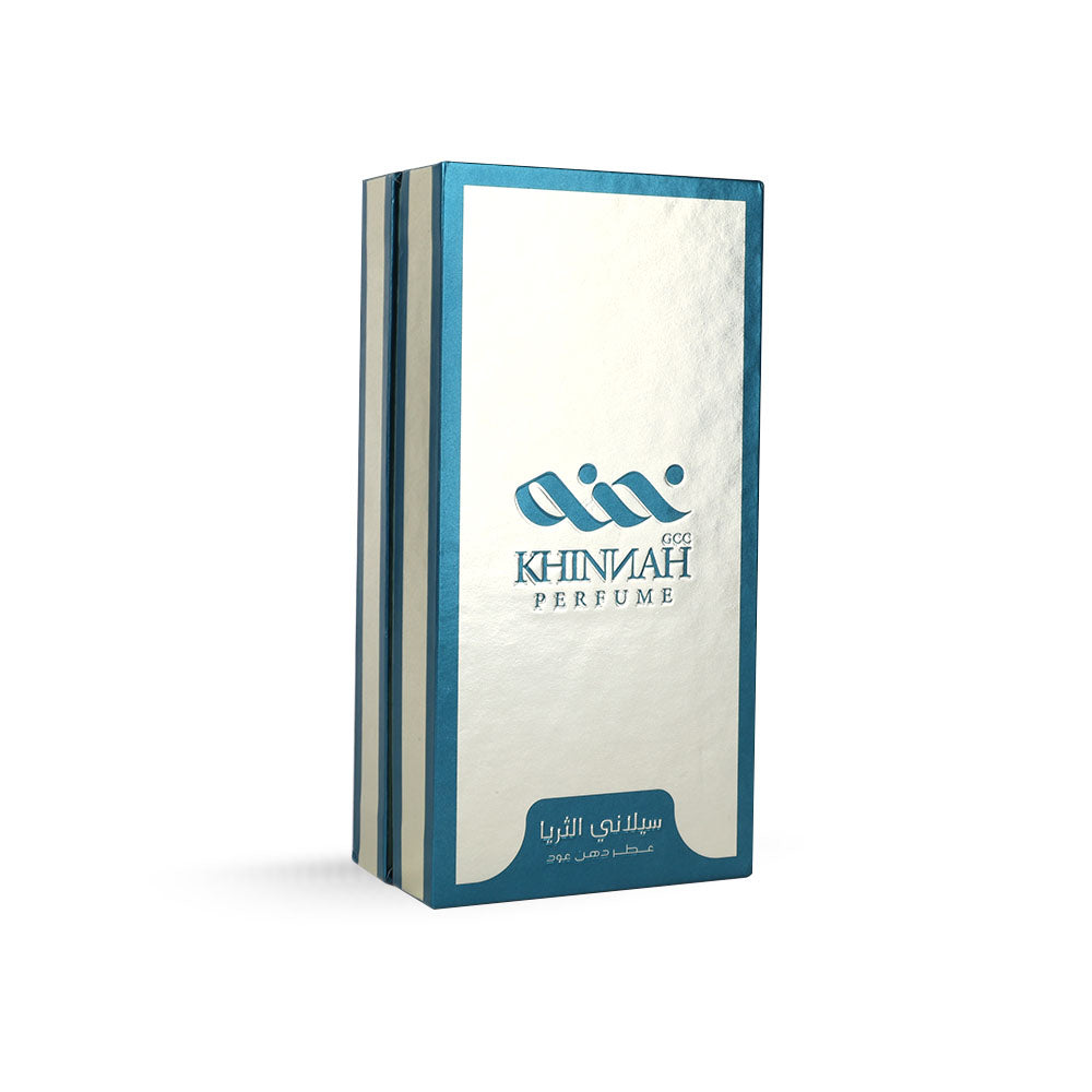 عطر سيلاني الثريا