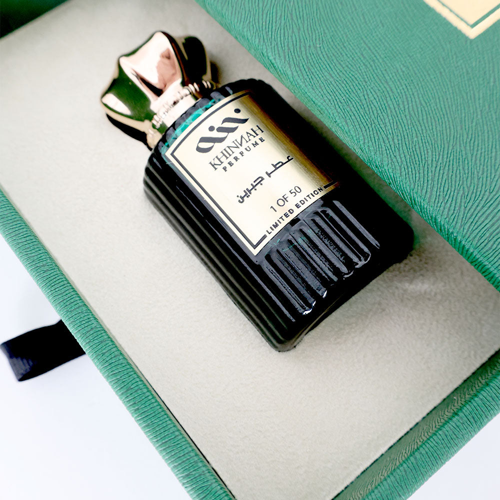 عطر جبرين