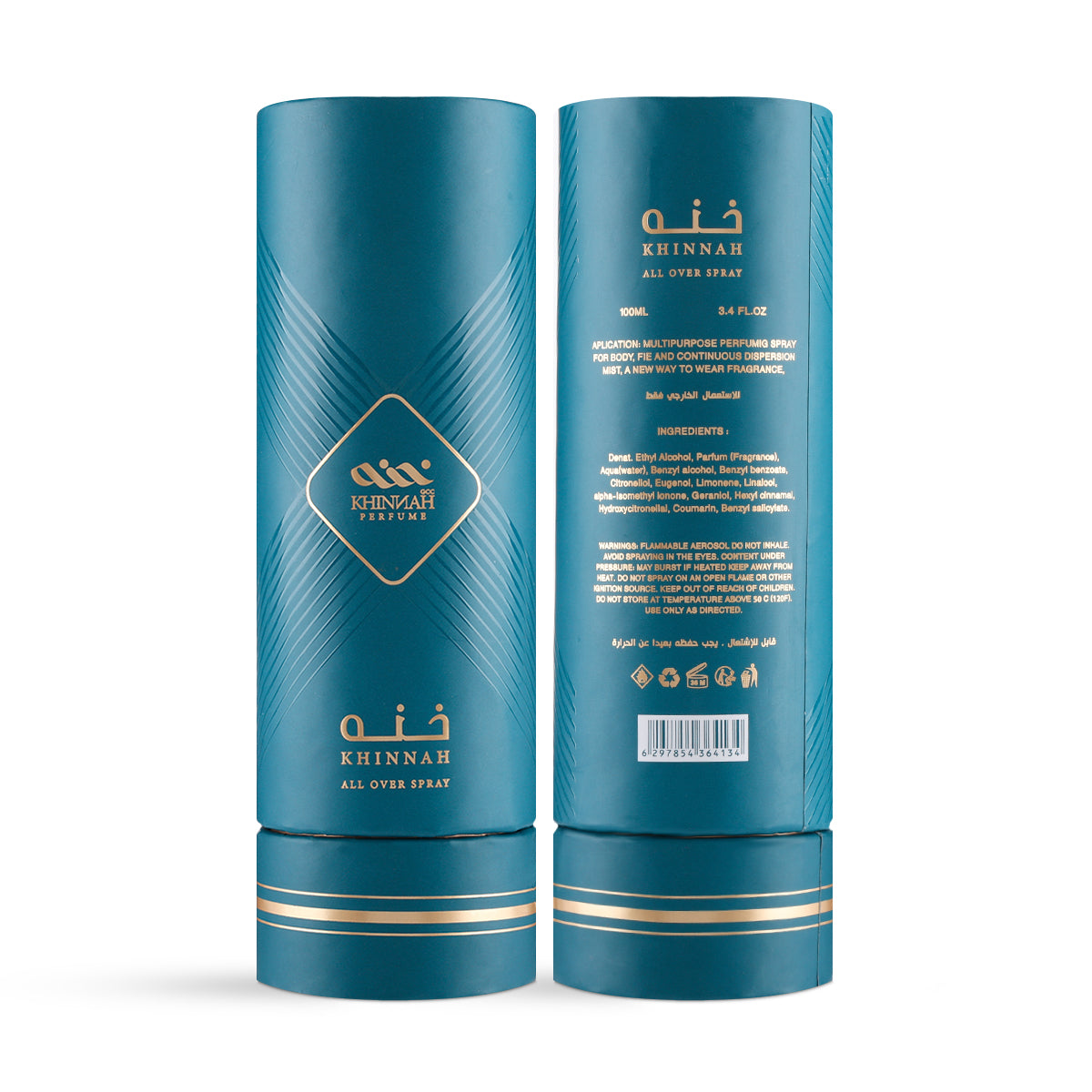 All over spray خنه