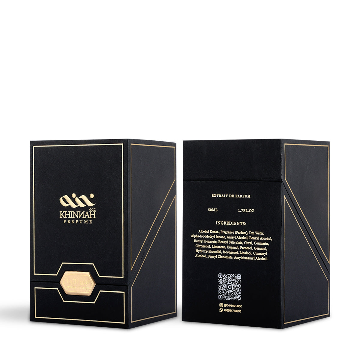 عطر لبان الثريا