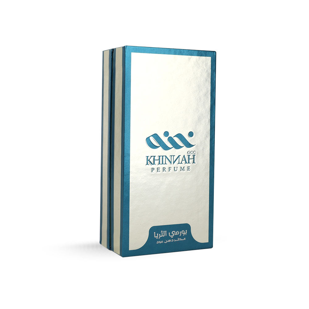 عطر بورمي الثريا