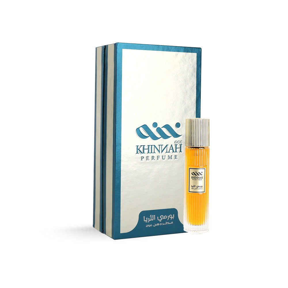 عطر بورمي الثريا