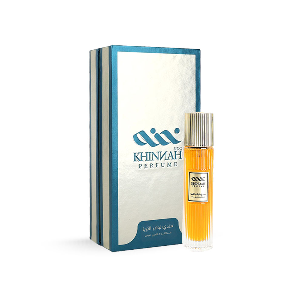 عطر هندي نوادر الثريا