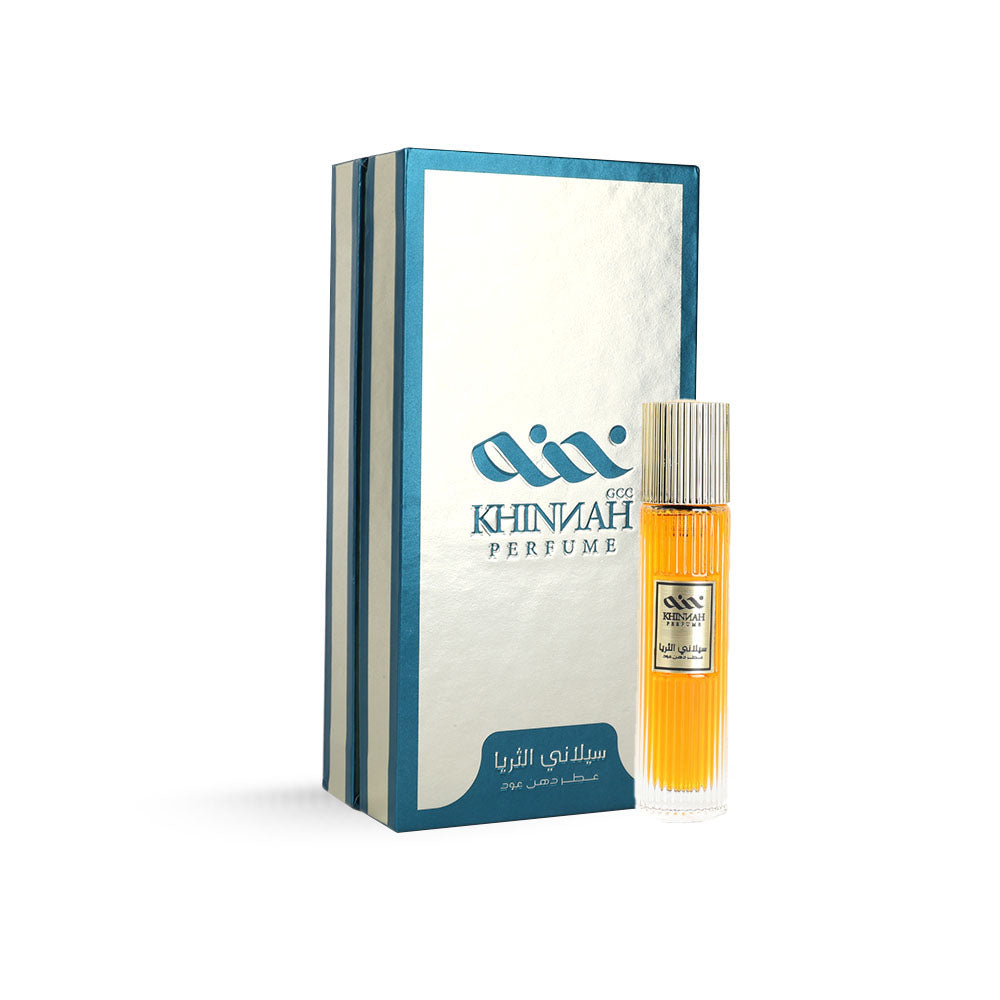 عطر سيلاني الثريا