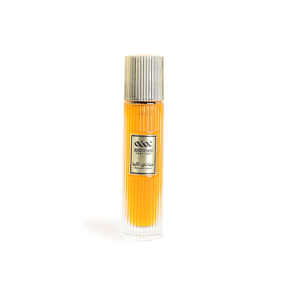 عطر سيلاني الثريا