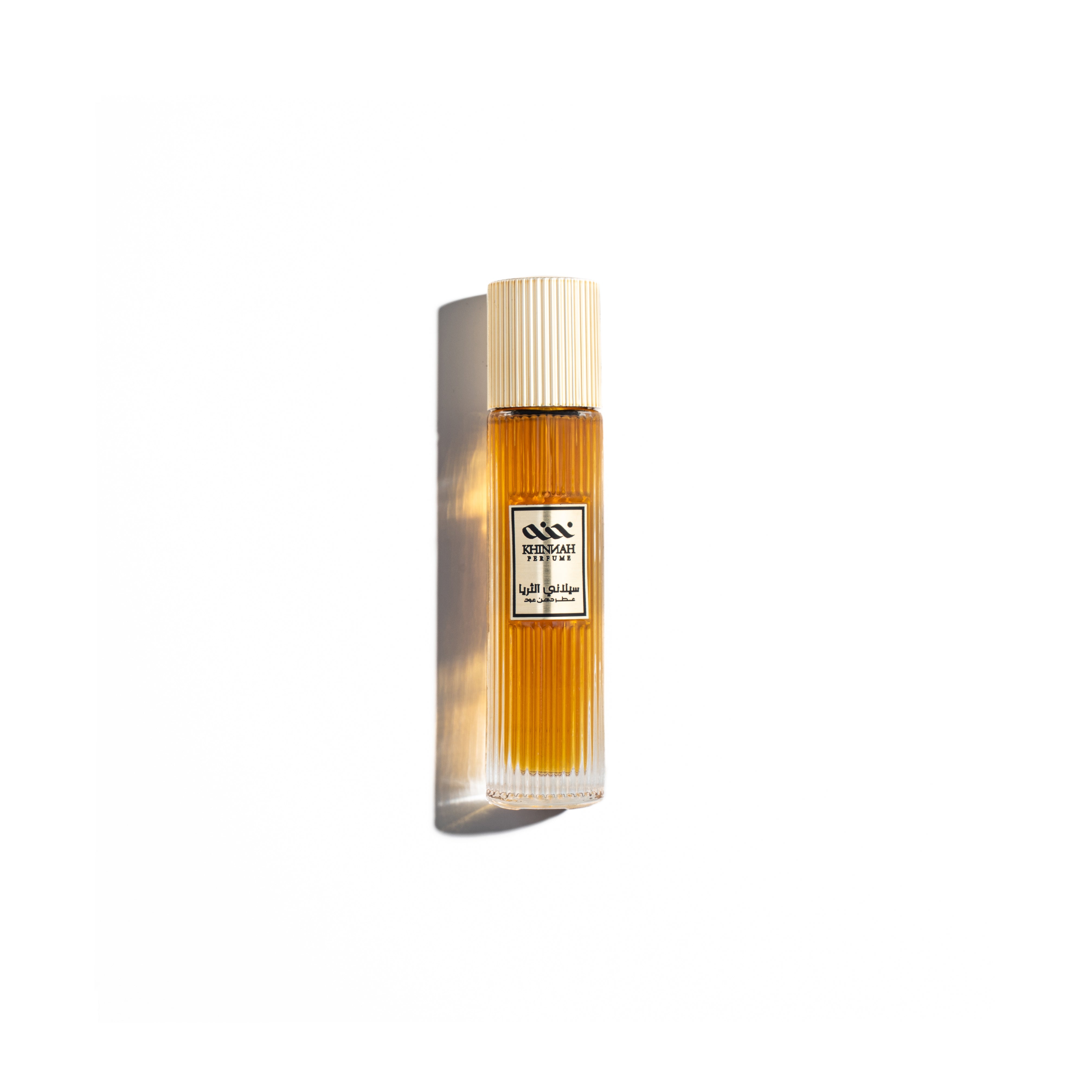 عطر سيلاني الثريا