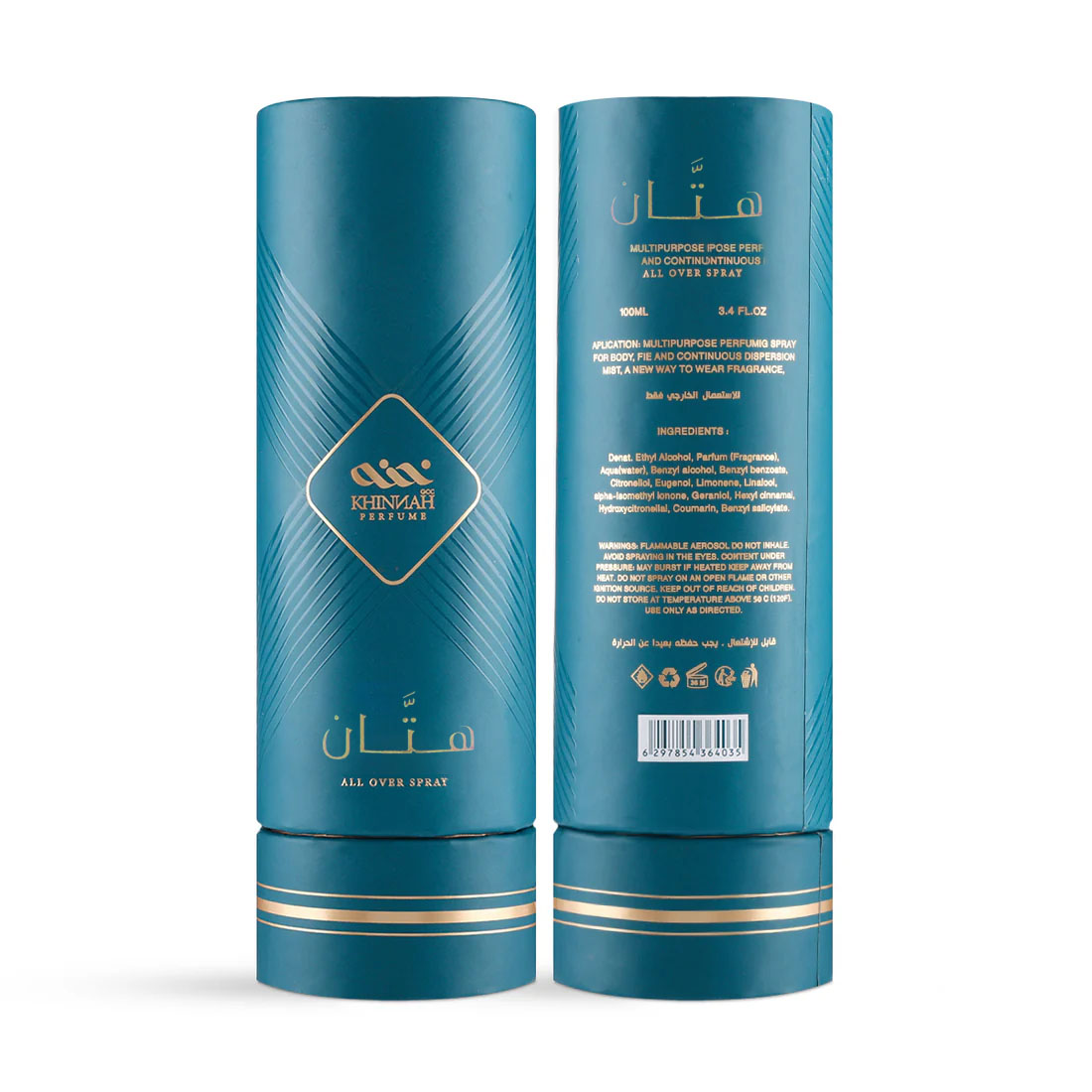All over spray هتان