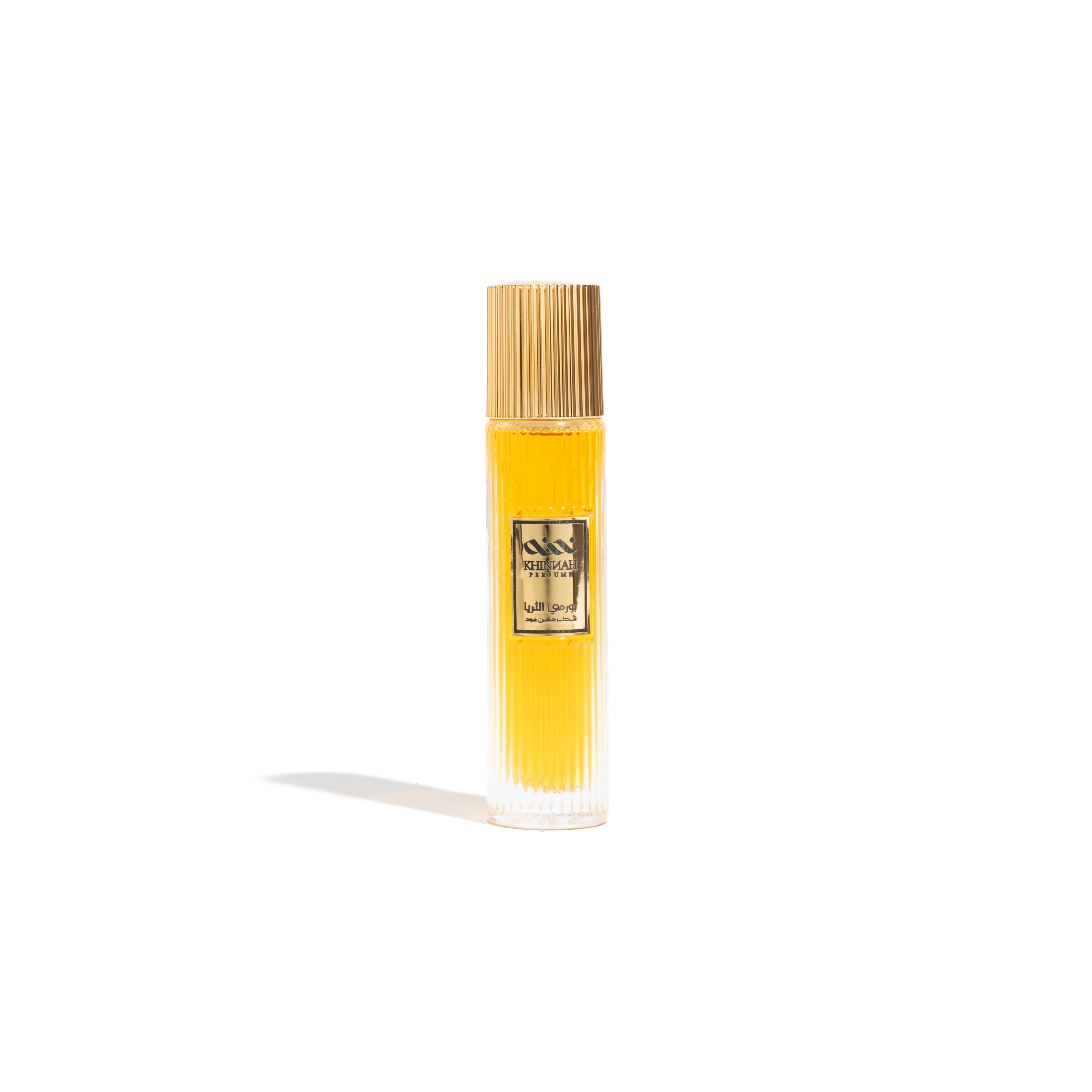 عطر بورمي الثريا