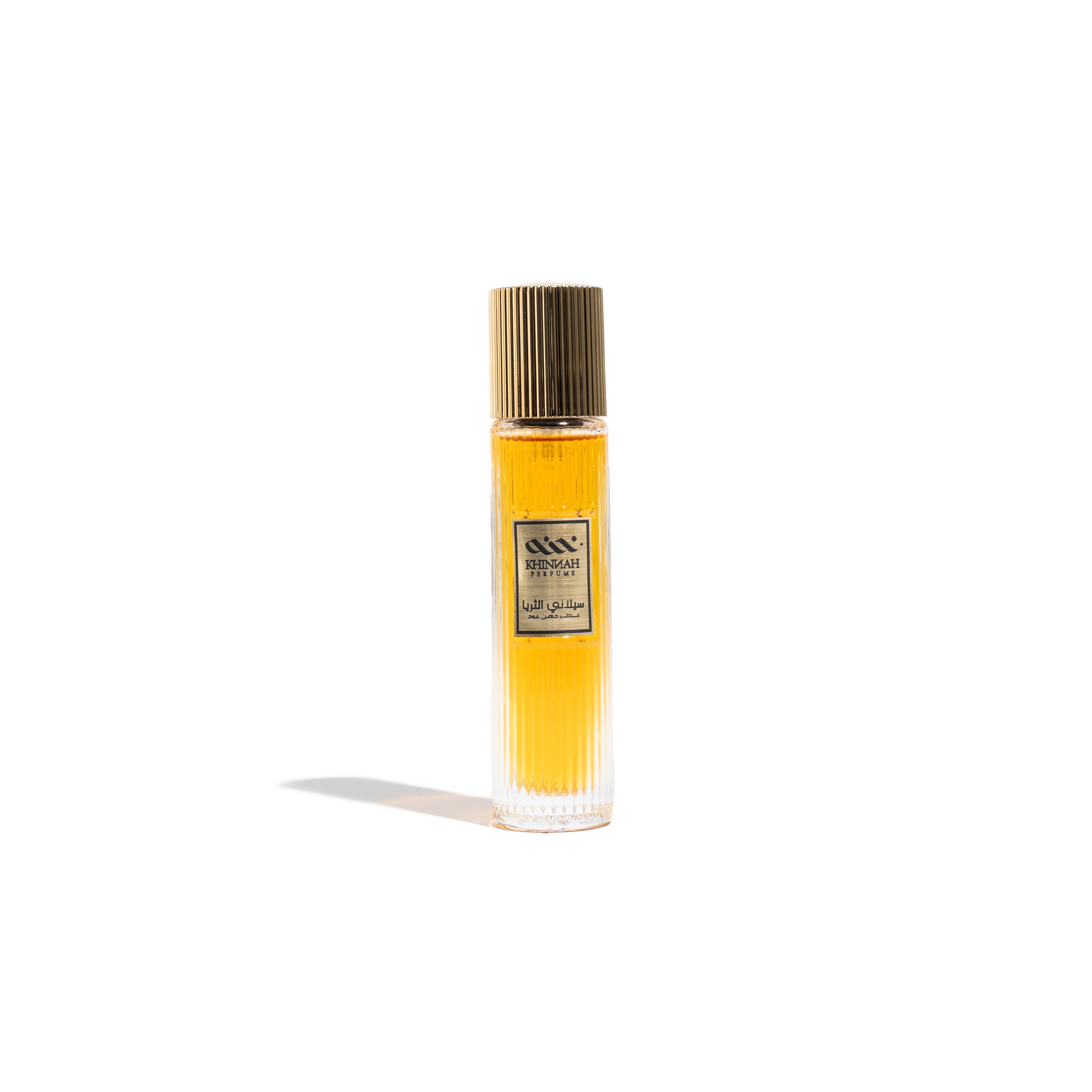 عطر سيلاني الثريا