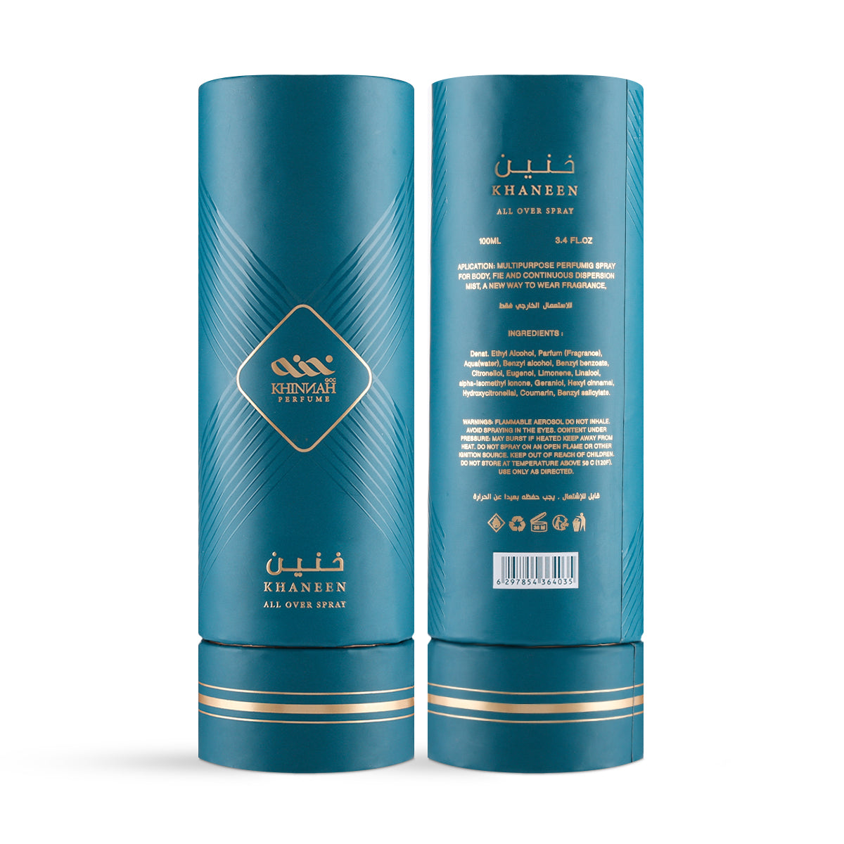All over spray خنين