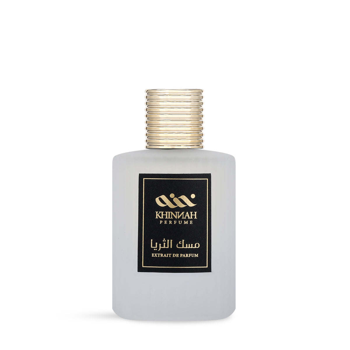 عطر مسك الثريا