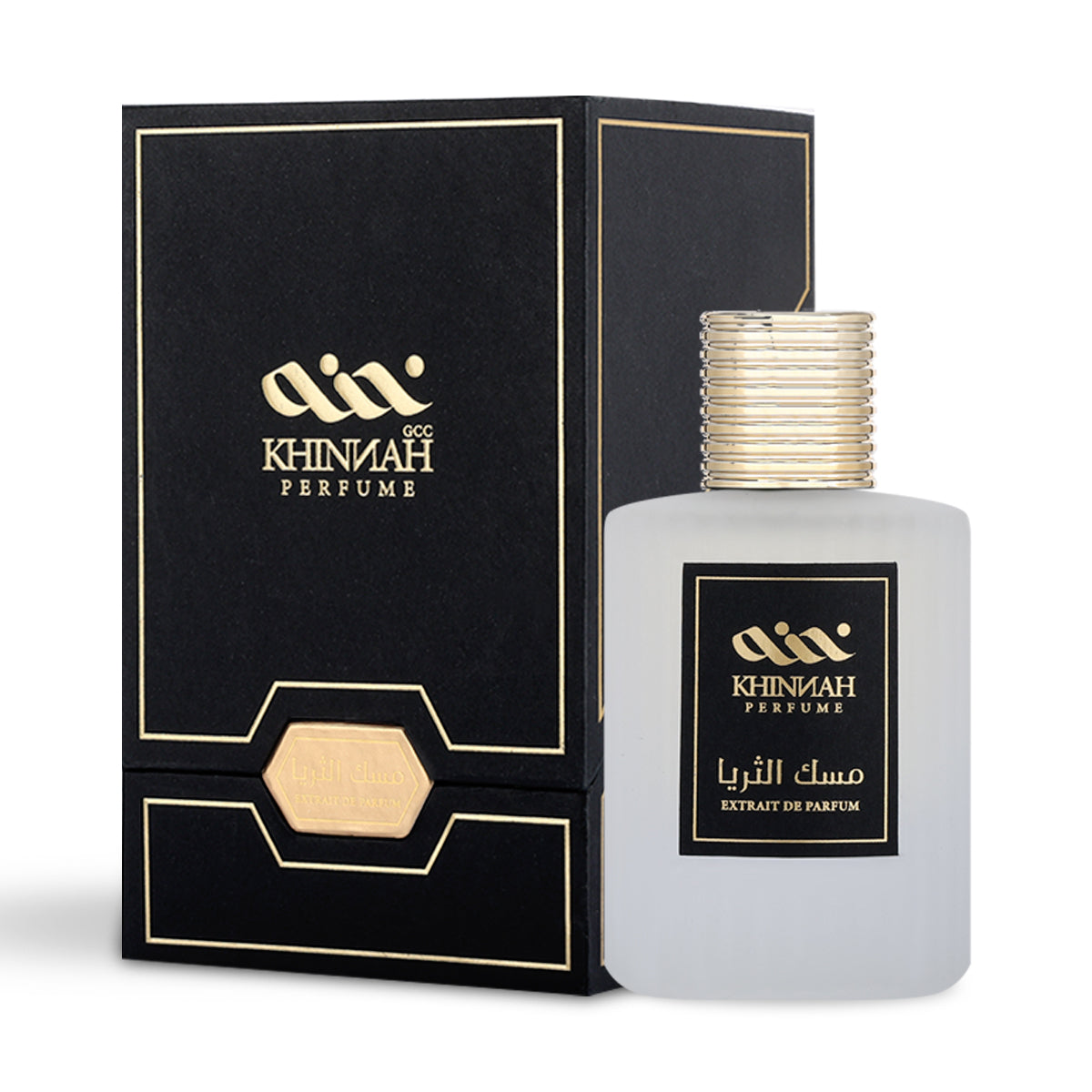 عطر مسك الثريا